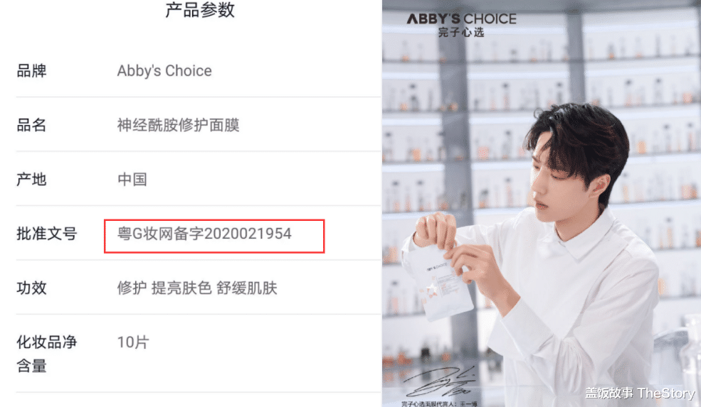 王一博|不愧是内娱百草枯，王一博这代言毒奶程度，可以和成龙媲美了