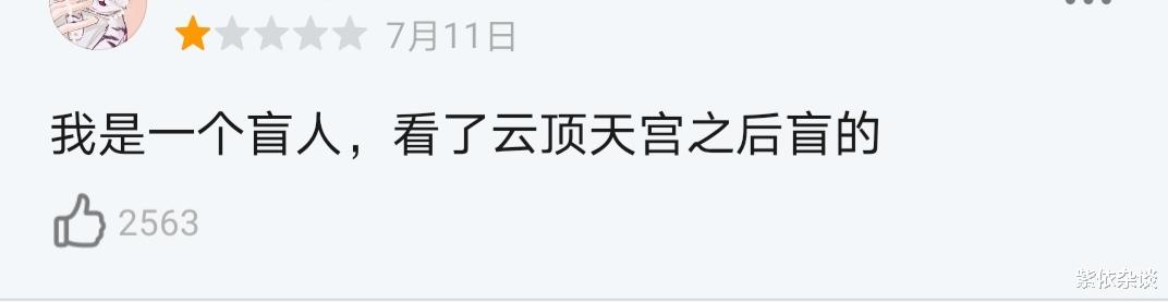 吴昕|2021年哪十部烂剧，让你痛心疾首，悔不当初看了剧，它一定有名字