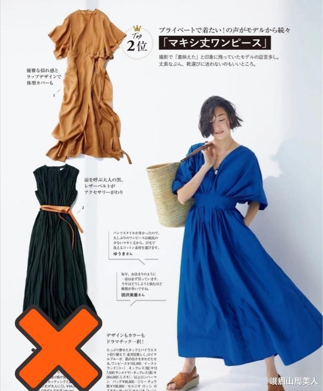 峨眉山周美人|?女人55岁之后,尽量别穿这3种颜色,邋遢掉档次不说,还很显老