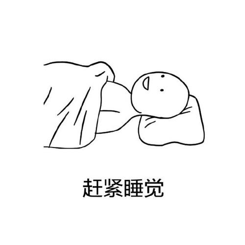 深度睡眠 为什么有人说睡觉有可能进入了另一个平行宇宙