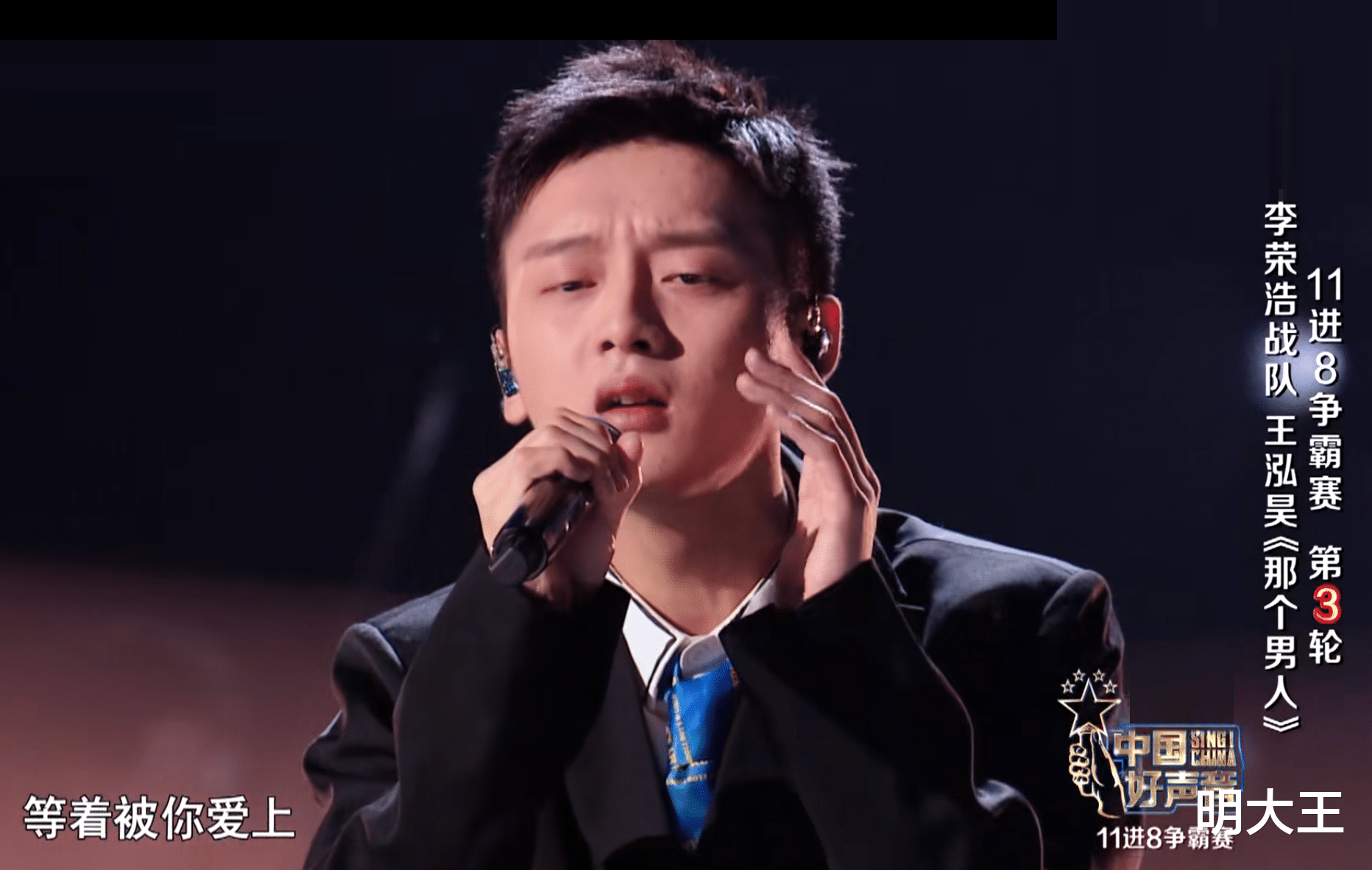王菲|中国好声音八强争霸赛，李克勤说专业评审残忍，王靖雯紧张到忘词