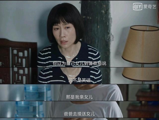 八角亭迷案|《八角亭迷案》开播，如鲠在喉，不吐不快