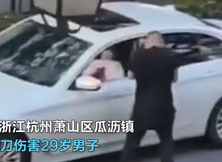 杭州 小娇妻红杏出墙，杭州60岁老汉捅杀29岁小白脸，网友：致命三角恋