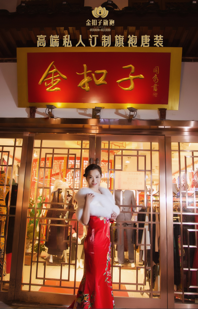 翠萍金扣子|宽厚里的金扣子旗袍,买旗袍送写真