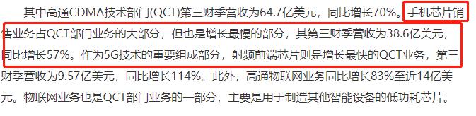 黄兵|树大招风,蝉联欧洲第一,即将打败三星,小米会不会走华为老路