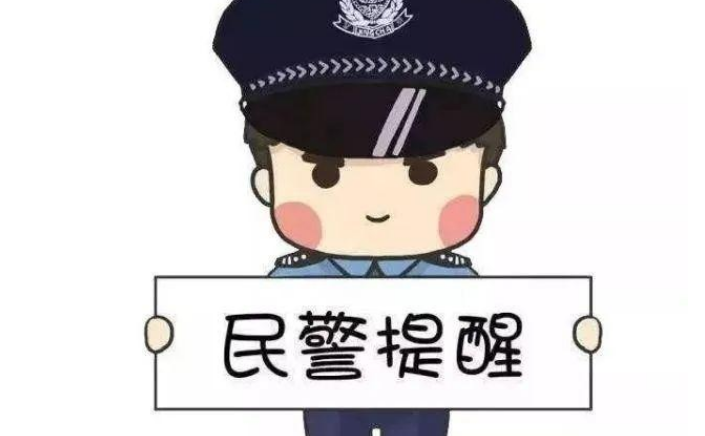 亚洲播报一姐 老实姑娘为何突然多了好几个受骗的“男朋友”？这两样东西千万别借给别人