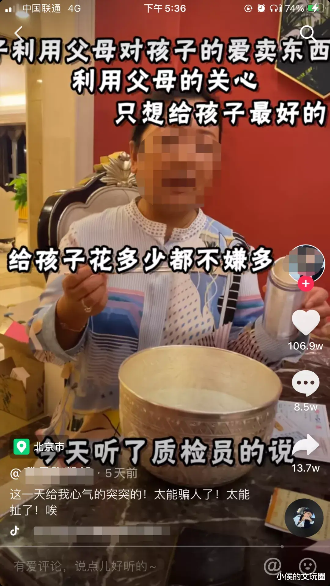 紫罗兰翡翠|老人梭哈养老金买的一块玉，鉴定之后气的站不稳，可悲！