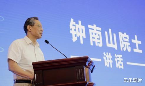 乐乐观片 钟南山缅怀袁隆平:63个字真情无价,一声隆平大哥让人感动