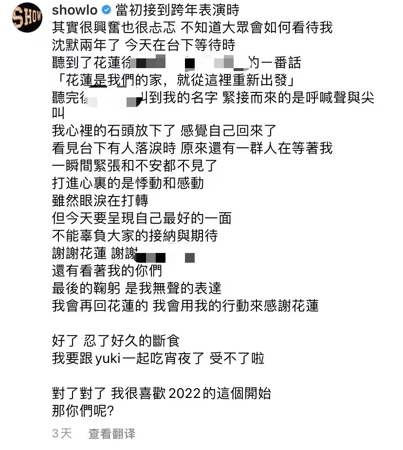罗志祥|罗志祥巡店被拍，台媒追问王力宏事件，他反应冷漠避而不答