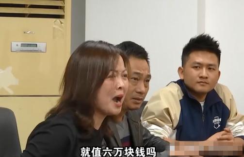 賀鳳杰說汽車 女兒去世父母索賠為兒子買房，現實版樊勝美家屬獲賠16萬