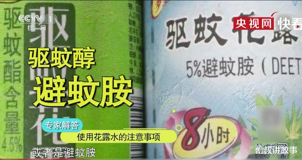蚊子|夏天，这6类人最受蚊子偏爱，你中招了吗！