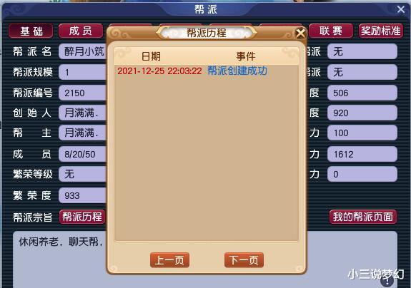 梦幻西游|梦幻西游:不隐藏了,系统直接买道具了,用仙玉买武神卡换高兽决