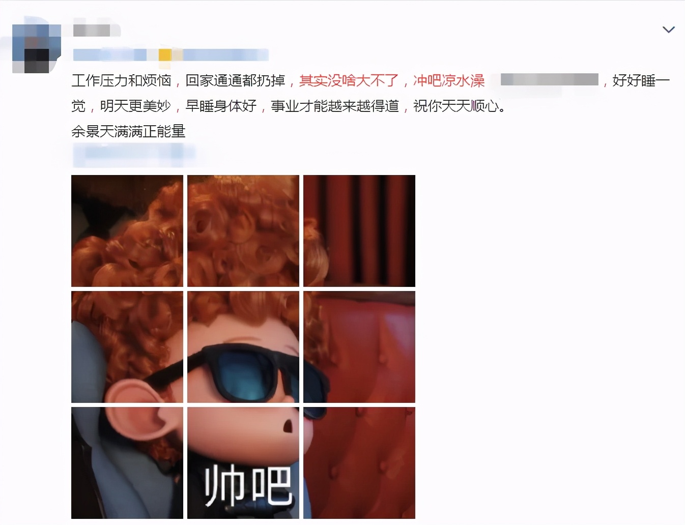 160健康研究所|想洗个凉水澡凉快一下？不是所有人都能洗，这些洗法还很危险