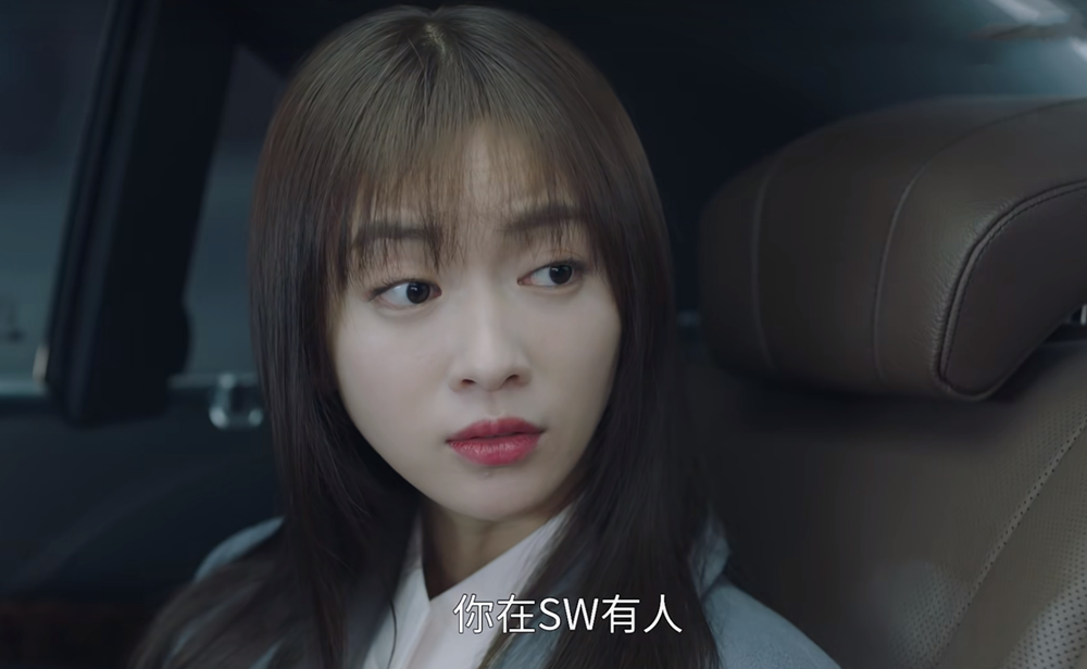 董小姐|正青春：林睿身边有两个卧底，凌潇潇已经暴露，另一个藏得很深