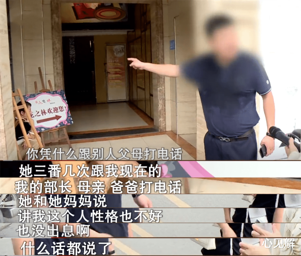 心见解|中年夫妻为仕途“假离婚”，不料妻子半道动了真格，丈夫崩溃：你得帮我追回女友