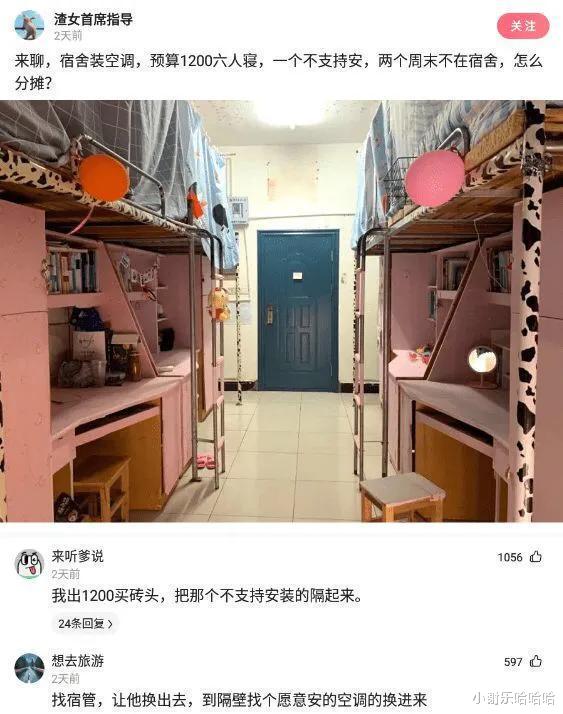  “你是如何诞生的？你可是战胜了科学家、明星、医生的存在”哈哈哈