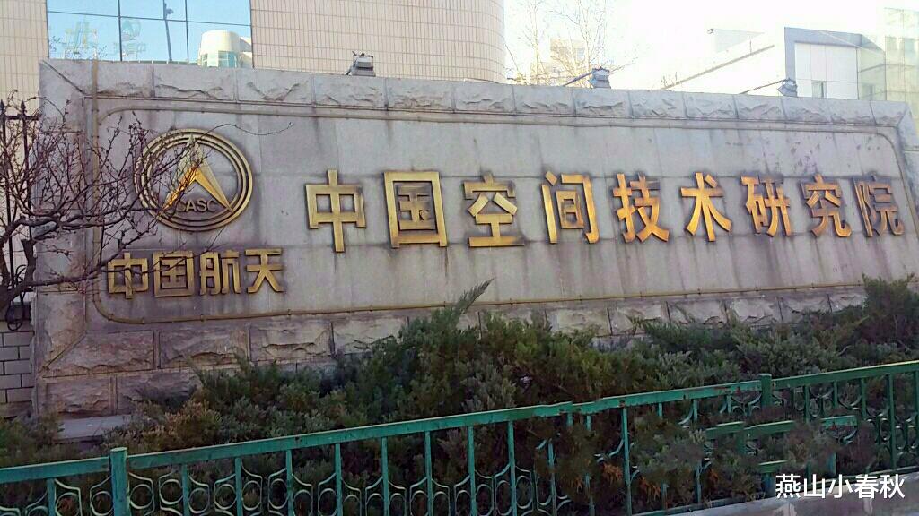 “7·14”绝密工程:确定中国只有“航天员”,没有“宇航员”!
