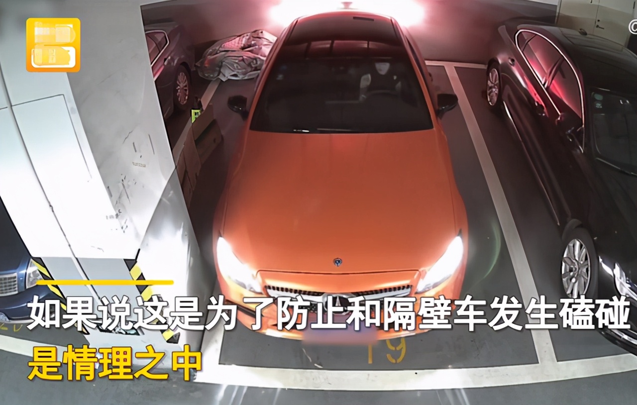 安然说社会 上海一女子每次停车紧贴柱子，还给车盖车衣遮纸板，原因让人笑喷