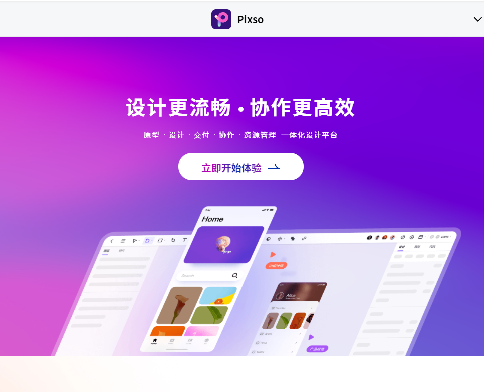 5G|疫情期间，也能在家办公