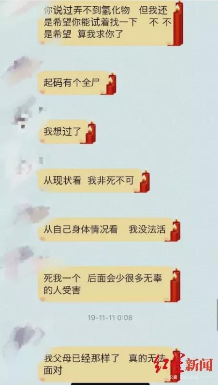 女孩|20岁患病女孩被多人凌辱，父母在场却不阻拦：这种教育是害孩子