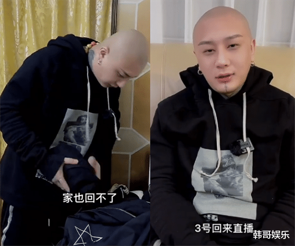 张柏芝|方丈放弃直播，现身北京与百亿身家大佬会面！马洪涛嘲讽方丈宠物