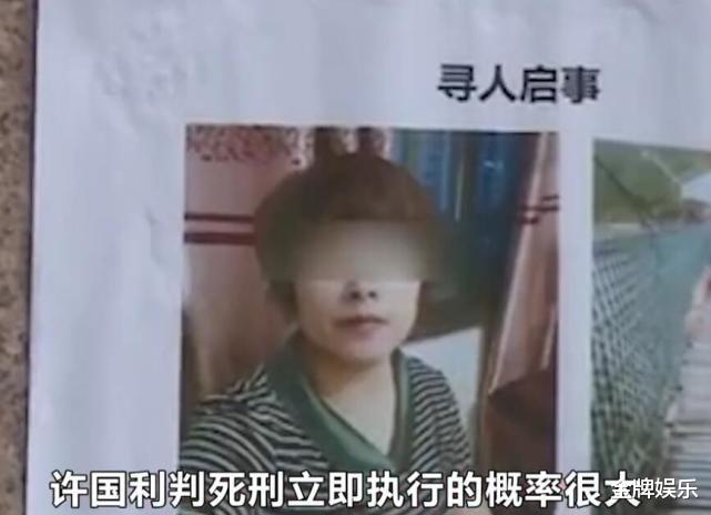 社会养老 大言不惭！杭州杀妻案尘埃落定，许国利称老婆做过对不起自己的事