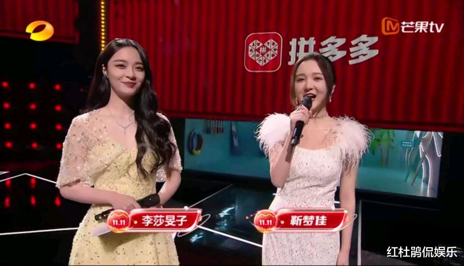 湖南卫视|湖南卫视新“四小花”强势崛起，李莎旻子后来者居上，梁田只能排第二