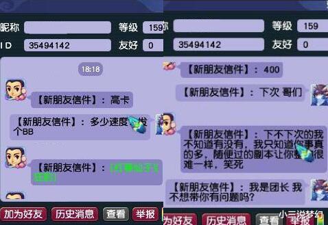 梦幻西游|梦幻西游：老玩家翻出12年买的实体礼盒，里面放着当年的限量祥瑞
