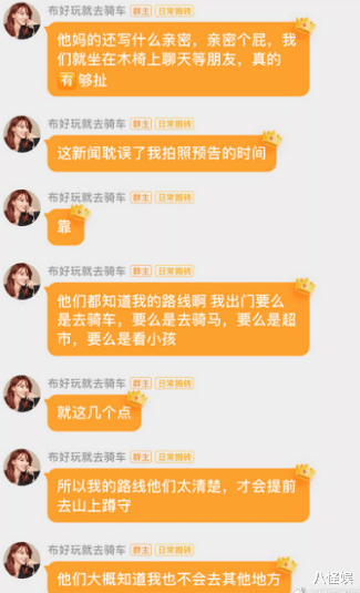 郑云灿|欧弟前妻郑云灿否认新恋情：有够扯，就坐在木椅上聊天等朋友