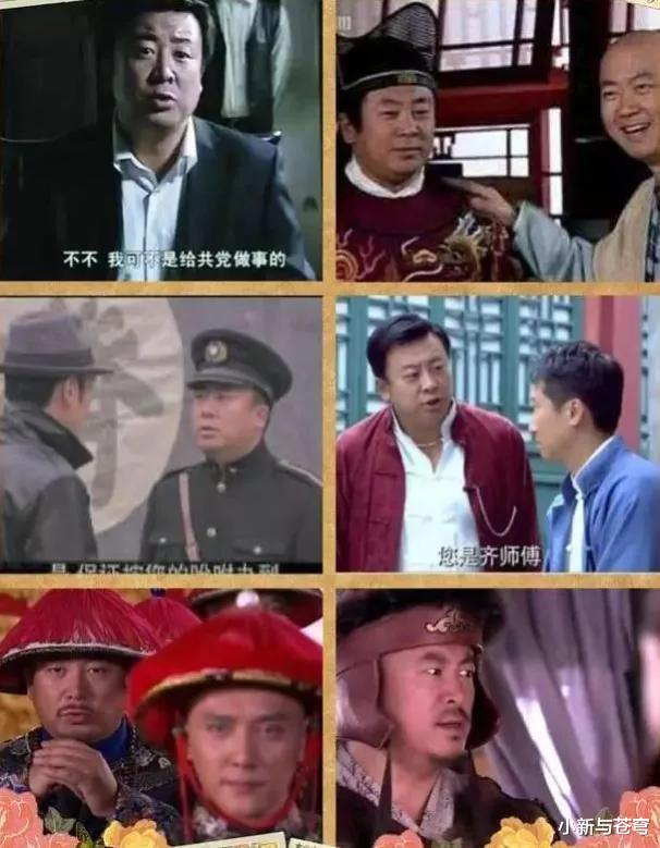 潜逃13年、参演40多部电视剧,爆红后被警方认出