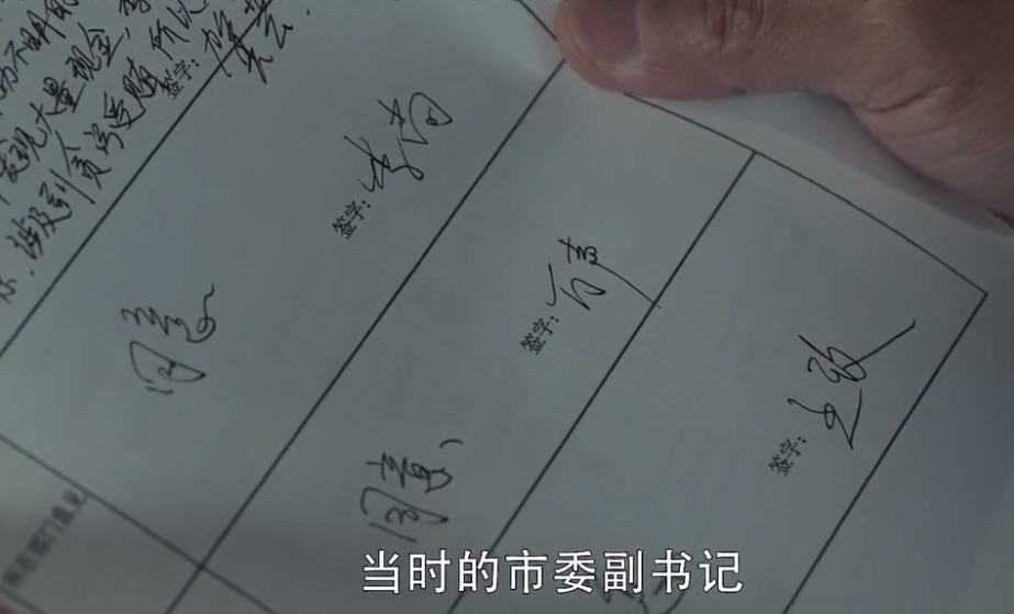 李成阳|真相呼之欲出！面对鸿门宴，李成阳露出“獠牙”，高明远面露恐慌