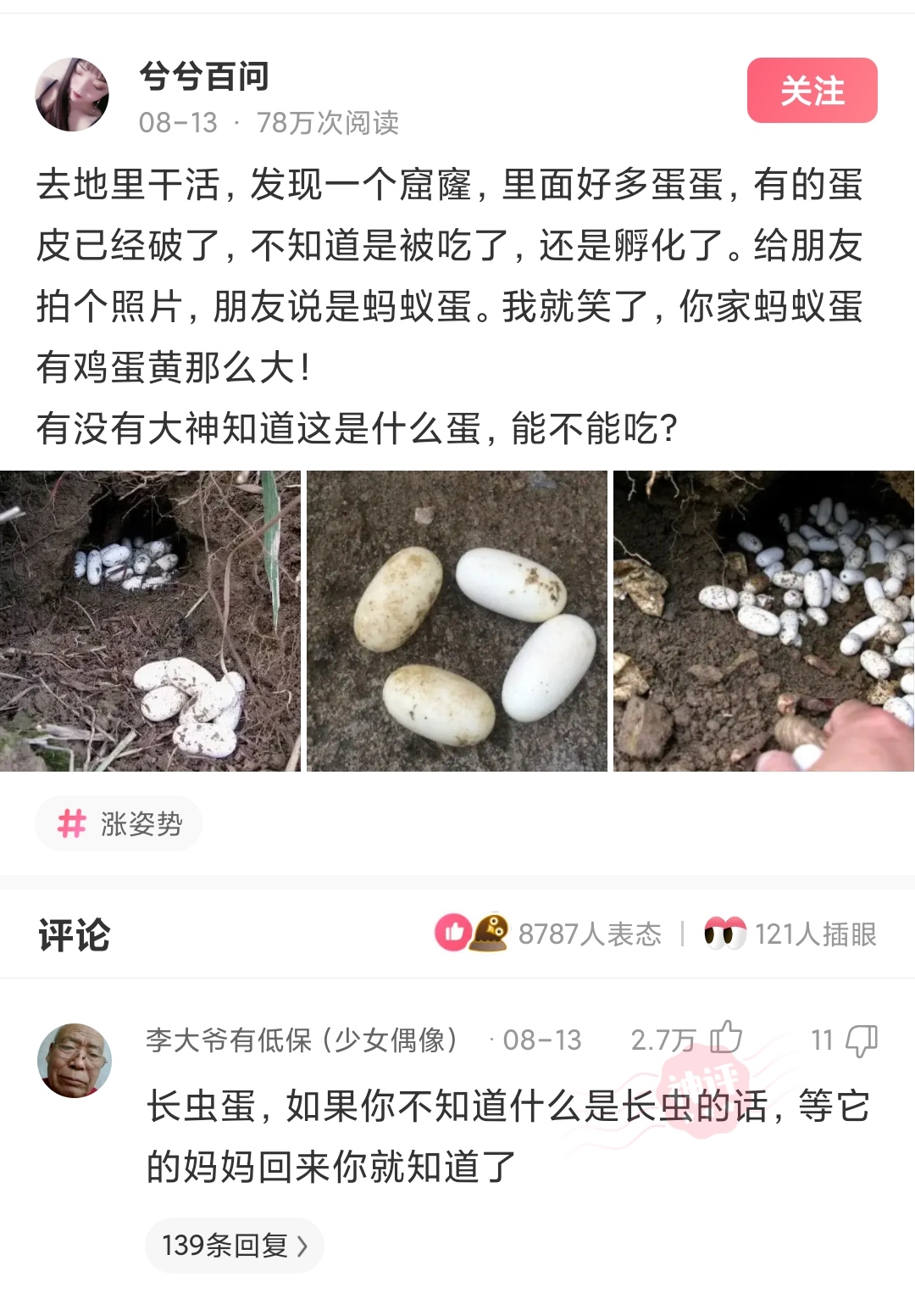 大学|神回复：高考成绩出来了，有什么好大学推荐吗？