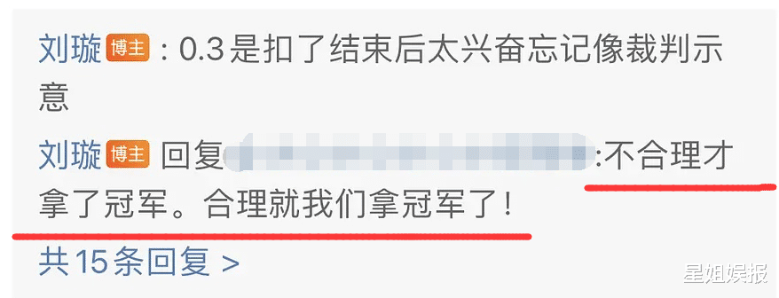 刘璇|从奥运冠军到演员，张国荣曾想收她为徒，李易峰还是她婚礼的伴郎