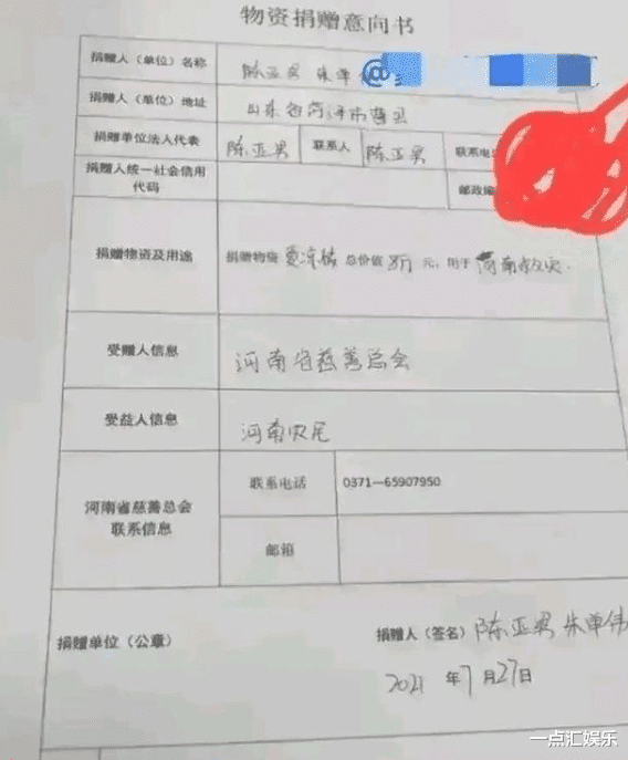 陈亚男|陈亚男私下录音曝朱家黑料，大衣嫂道歉求原谅, 网友：人心隔肚皮