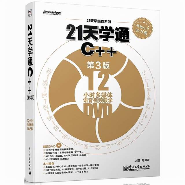 深圳市|朋友的职场遭遇,让我发现人际交往中的奥秘!