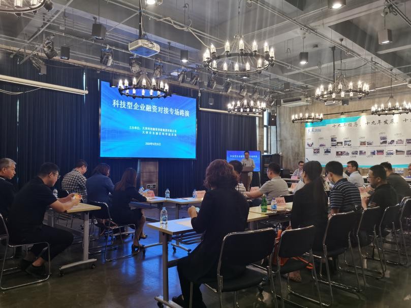 时尚潮女神 “政府搭台，企业唱戏”天津市东丽区科技局助推中唯精工快速发展