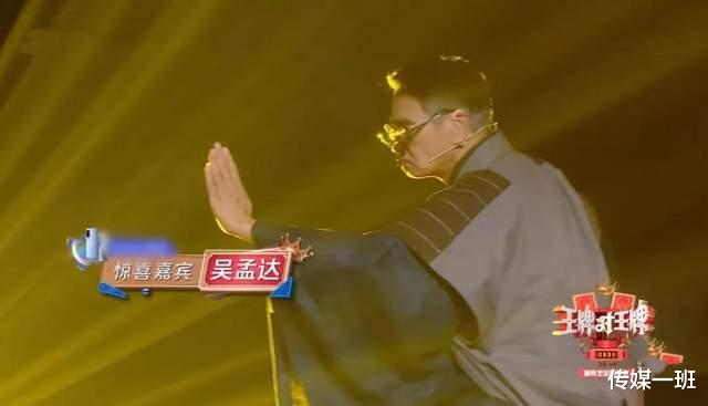 吴孟达|重看《王牌对王牌》吴孟达武打镜头我哭了，他强撑身体似乎在告别