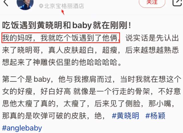 Angelababy|Baby母子逛环球影城，4岁小海绵暴风抽高，与威震天互动逗笑众人