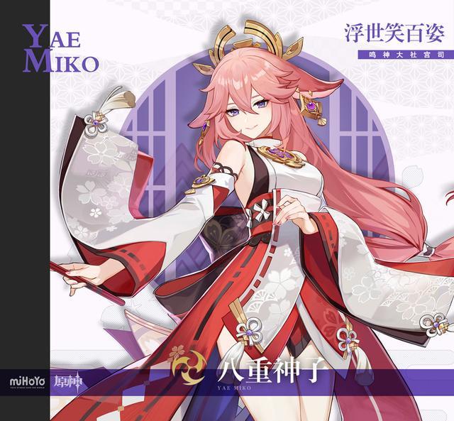 四叶草剧场|原神：申鹤专武实为香菱新玩具，神子立绘摆烂？建模好看就行