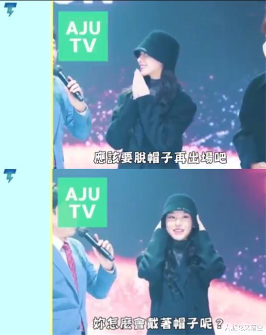 主持人|靠舞蹈竞技综艺爆红,却因颜值逆天被质疑,出席活动遭男主持刁难