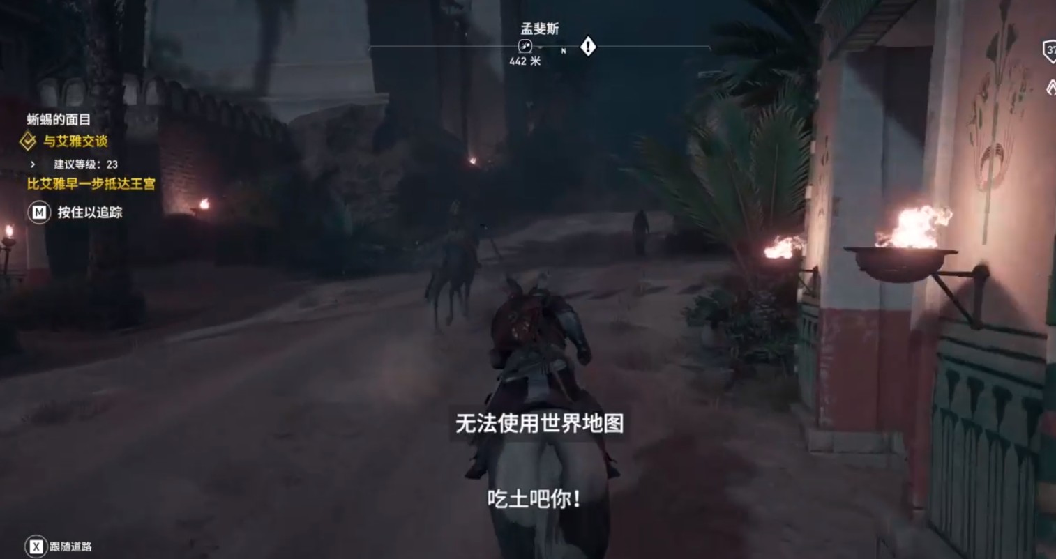 刺客信条|刺客信条主线任务“蜥蜴的面目”流程攻略