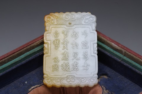 和田玉籽料|回流 舊藏和田玉籽料“羲之爱鹅”子冈牌