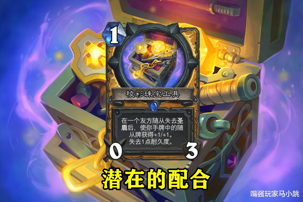 炉石传说|炉石传说：骑士又要崛起了，3费5个银月城卫兵，这场面无人能敌！