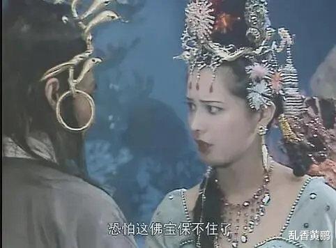 杨洁|杨洁说，我要找漂亮妞，那86《西游记》25集，到底有多少漂亮妞？