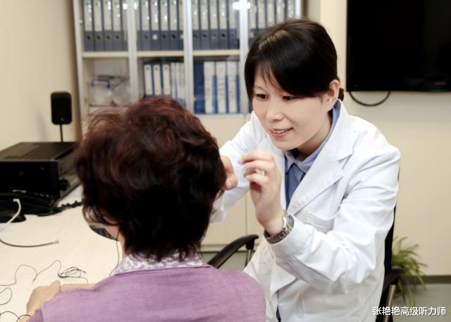 张艳艳高级听力师|助听器换机后还需要适应?借口还是真相?业内人士为你揭晓