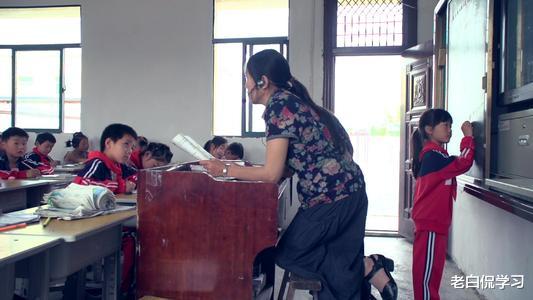 老白侃学习|老师视频给学生解答两道题，就遭到家长的投诉，难怪老师逐渐佛系