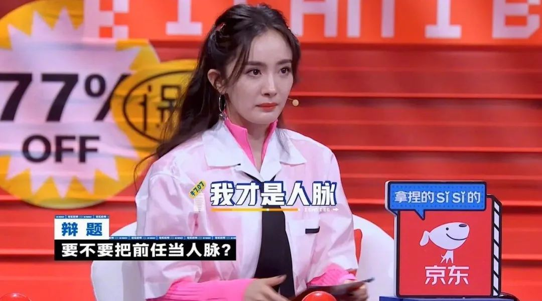 张柏芝|看不起刘恺威？杨幂一句话把前夫讽刺得彻底，夫妻一场何必呢