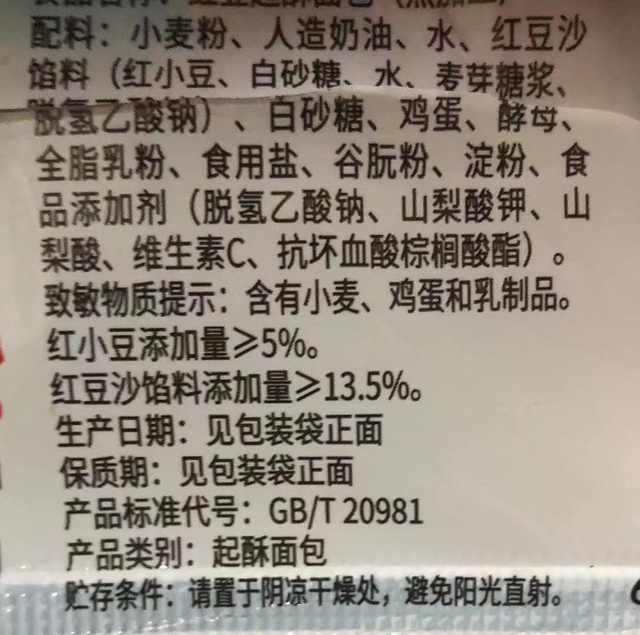 亲子生活大壮哥|大壮哥谈饮食丨孩子爱吃也不能给,吃这些等于吃“塑料袋”