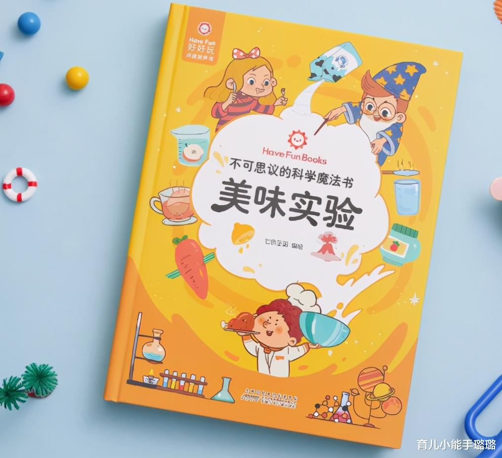 育儿小能手璐璐|“小学成绩90多分，一上初中不及格”，别让小学成绩骗了你