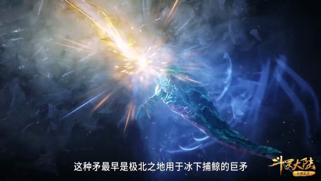 武魂|斗罗：原来海神还能创造武魂，海矛斗罗的武魂就是海神的恩赐